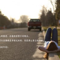 将相册添加到桌面