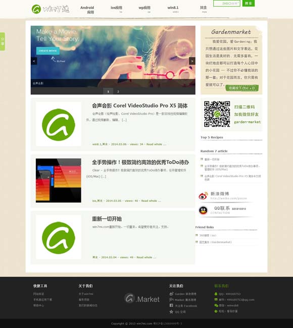 香港澳门6合开彩开奖直播今晚开什么 缤纷供给激活消费新场景 文化之美添彩“跨年”庆祝活动
