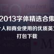 49图库资料中心下载不都1